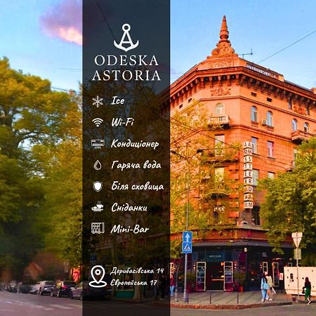 Odeska Astoria Hotel Odesa Exterior photo